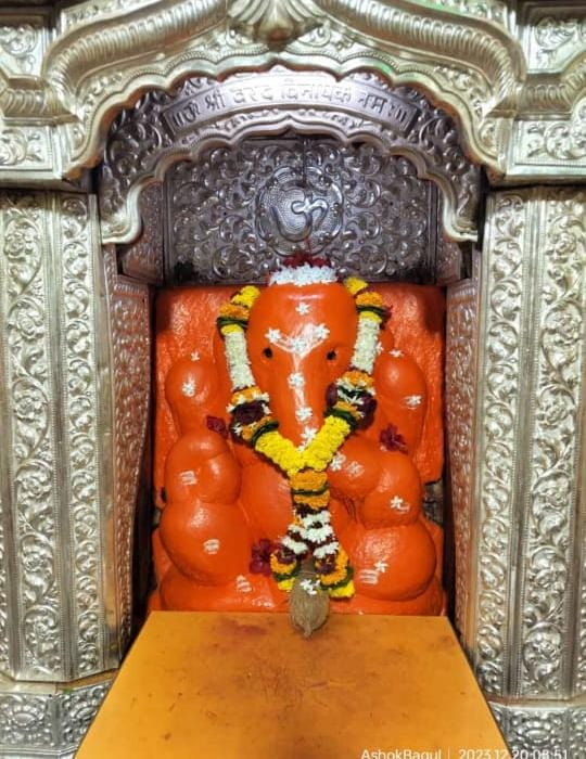 Varadvinayak-Mahad