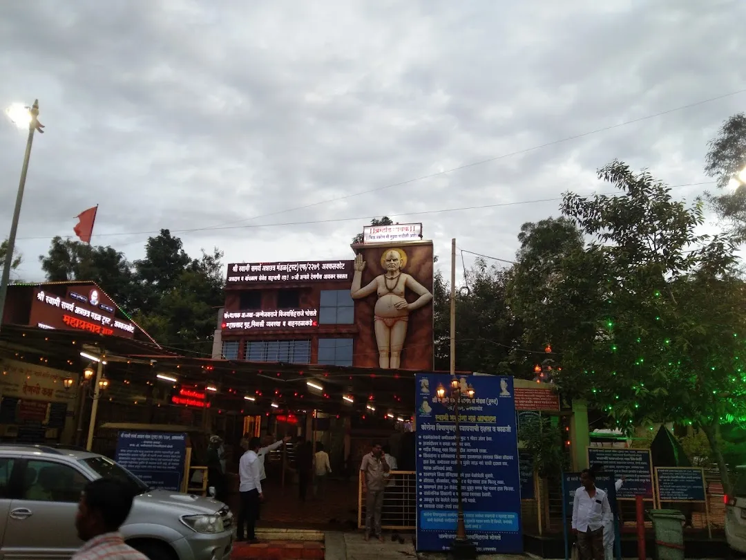 Taramata Bagh Public Garden